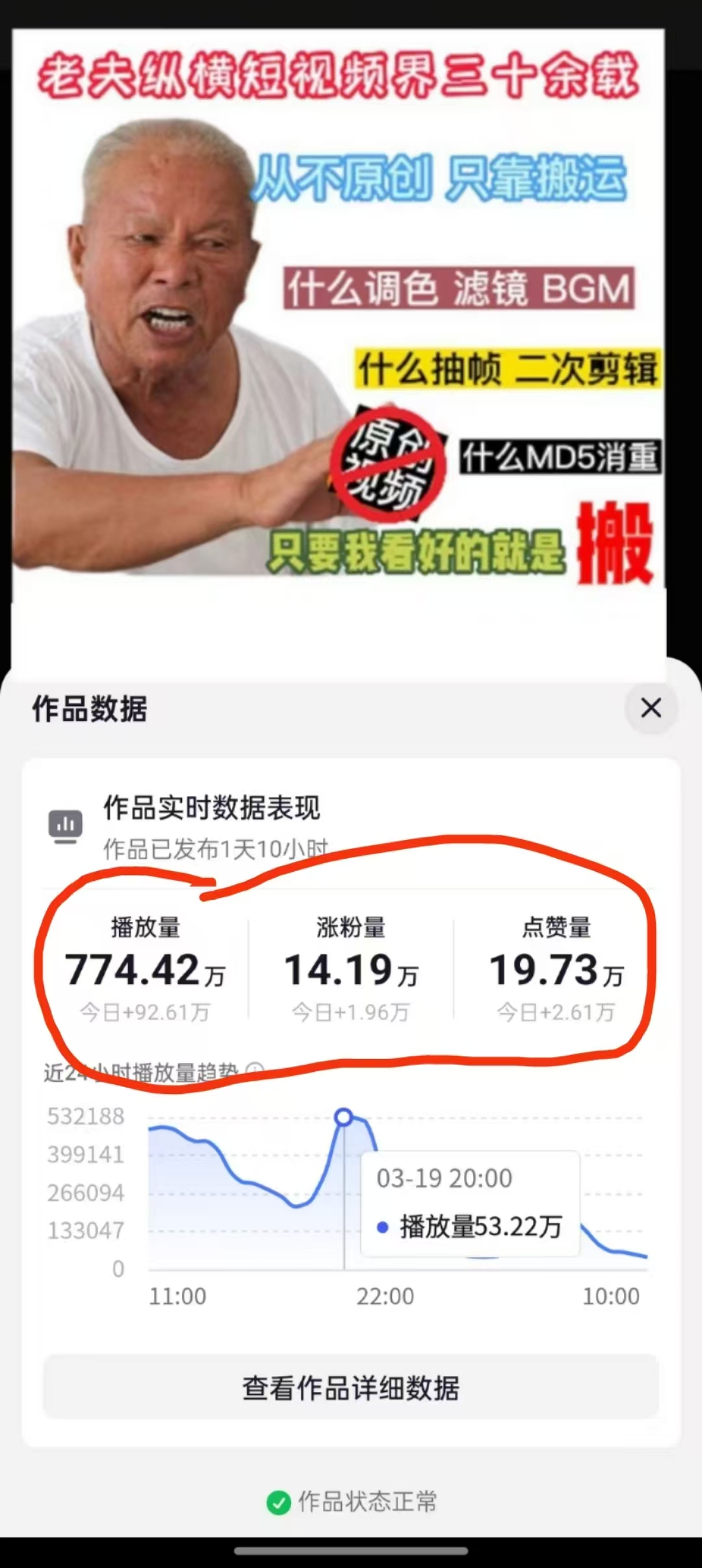 3月最新抖音暴力涨粉技术，快速涨粉安全无风险，一天涨1-10W粉-泱泱学习社