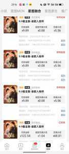 2025短剧最新升级玩法，小白也能快速上手，无脑搬运日入300+-泱泱学习社