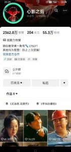 抖音影视大佬心影之剪全套教学,影视第一人称独白课程,26条作品涨粉24W-泱泱学习社