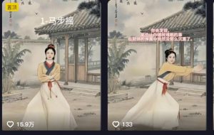 养生赛道新玩法，利用古人跳操，9条作品涨粉4.5W，没有技术含量，新人小白能轻松制作-泱泱学习社