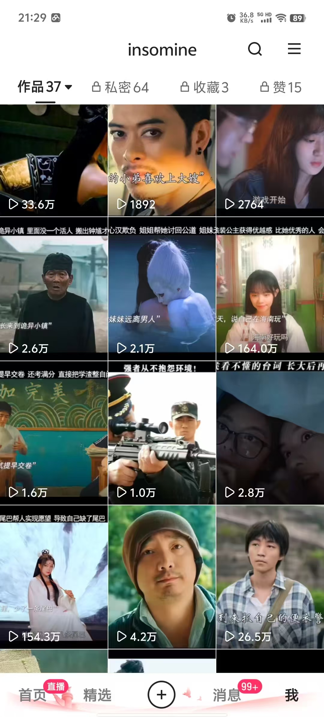 快手最新模板搬运教学，可以搬运任何赛道，有流量，有数据，目前技术很稳定-泱泱学习社