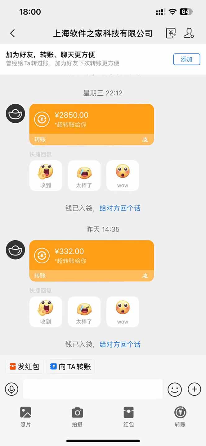 图片[2]-AI脚本自动挂机，单机每天收益300+管道收益轻松日入1000+-泱泱学习社