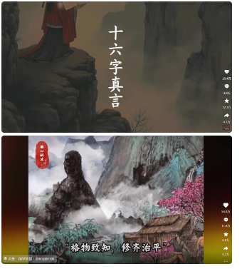 4月最新，国学赛道引流玩法教学，两位数作品量引流上万粉，从0到1给你引流和变现的思路-泱泱学习社
