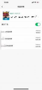 黑科技几秒生成视频号爆火视频，无脑操作，日入2000+，来就有！-泱泱学习社