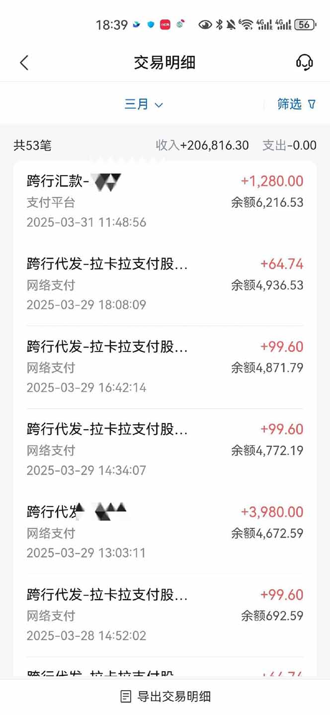 图片[4]-【2025年4月】知识付费镰刀训练营：单号年赚百万的超级IP孵化术-泱泱学习社