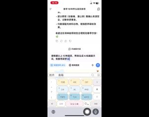 影一老师·剪映+即梦AI短视频实战课-泱泱学习社