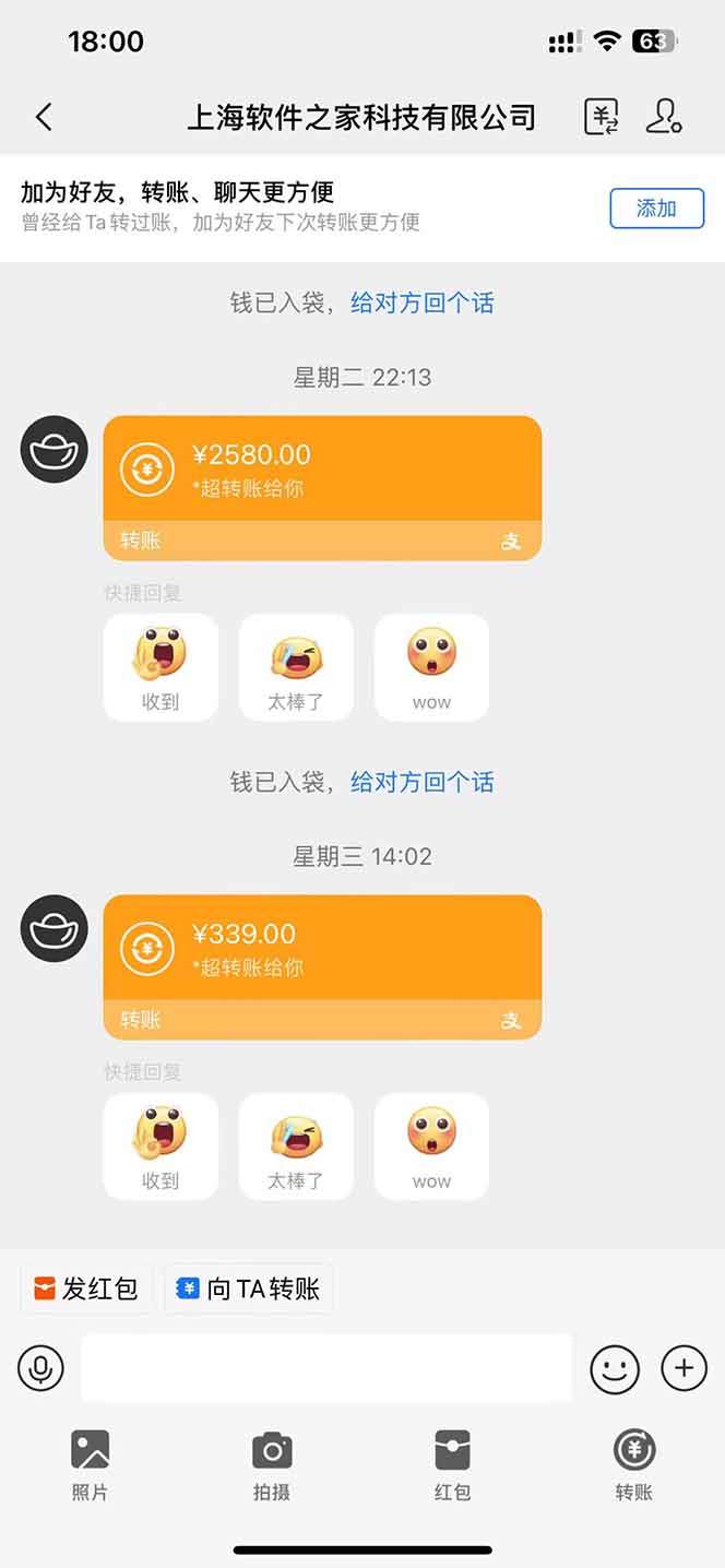 AI脚本自动挂机，单机每天收益300+管道收益轻松日入1000+-泱泱学习社
