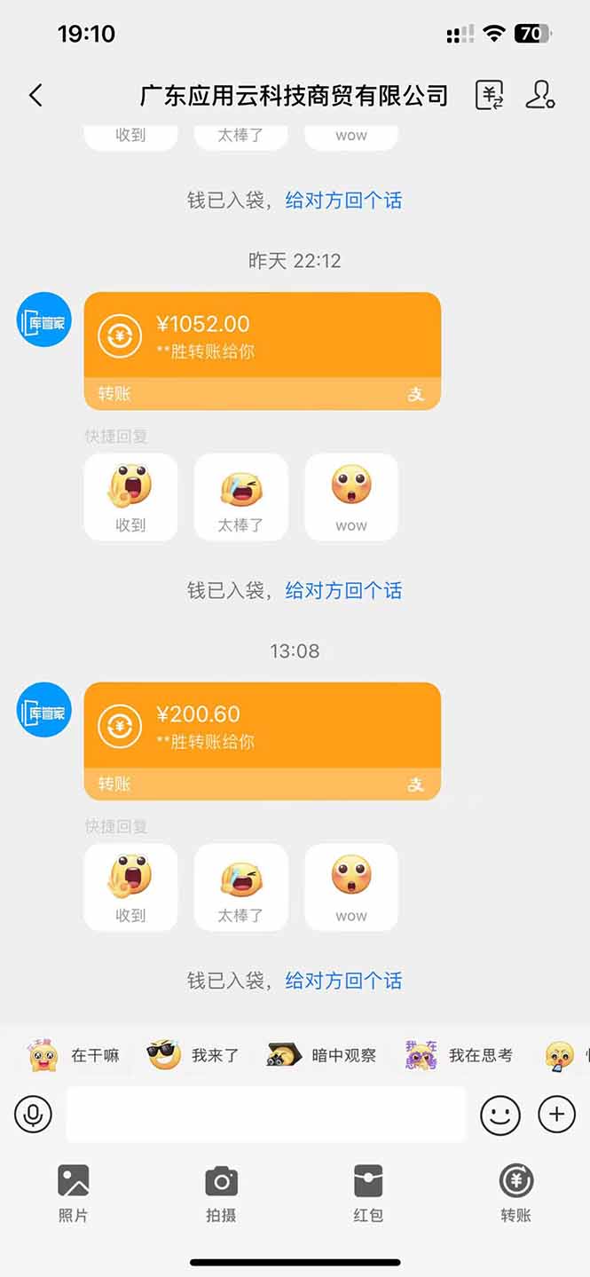 应用云脚本全自动下载拉新，小白也能轻松日入1000+-泱泱学习社
