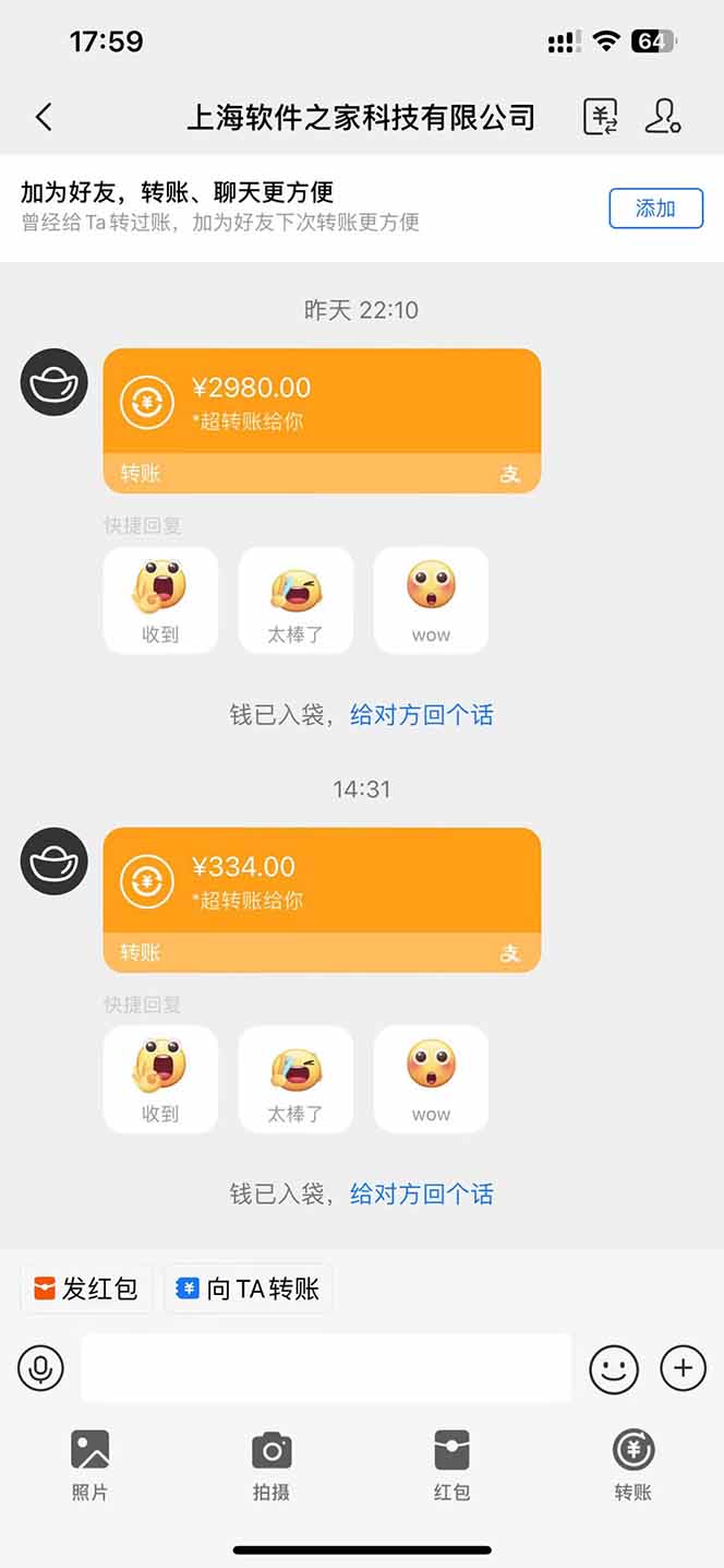 图片[1]-AI脚本自动挂机，单机每天收益300+管道收益轻松日入1000+-泱泱学习社