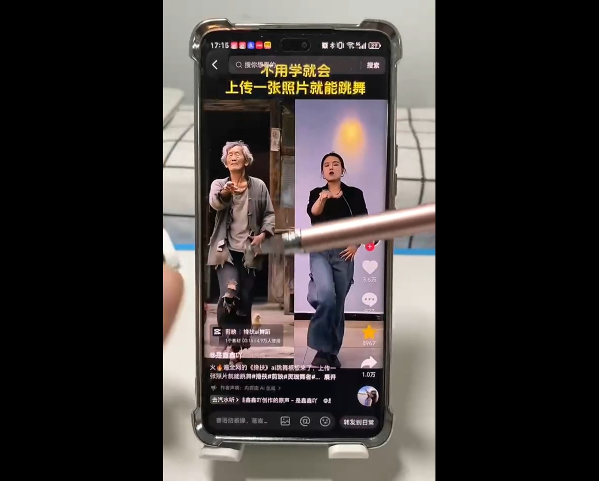 水晶老师·AI+短视频剪辑：爆款秘籍进阶教学-泱泱学习社