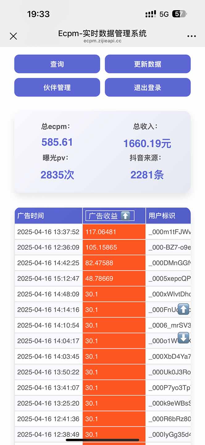 图片[1]-抖音掘金单日2000+不限制手机型号，有手机就能赚钱-泱泱学习社