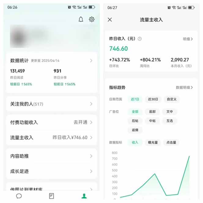 图片[3]-全新托管躺赚项目，微信视频号公众号托管代运营，每天五分钟，收益大几百-泱泱学习社