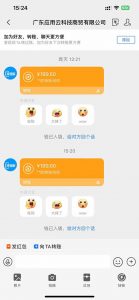 应用云脚本挂机，单机每天收益200—300+，管道收益轻松日入1000+-泱泱学习社