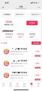 评论就有收益，一单10元，小白也能轻松日赚9000+-泱泱学习社