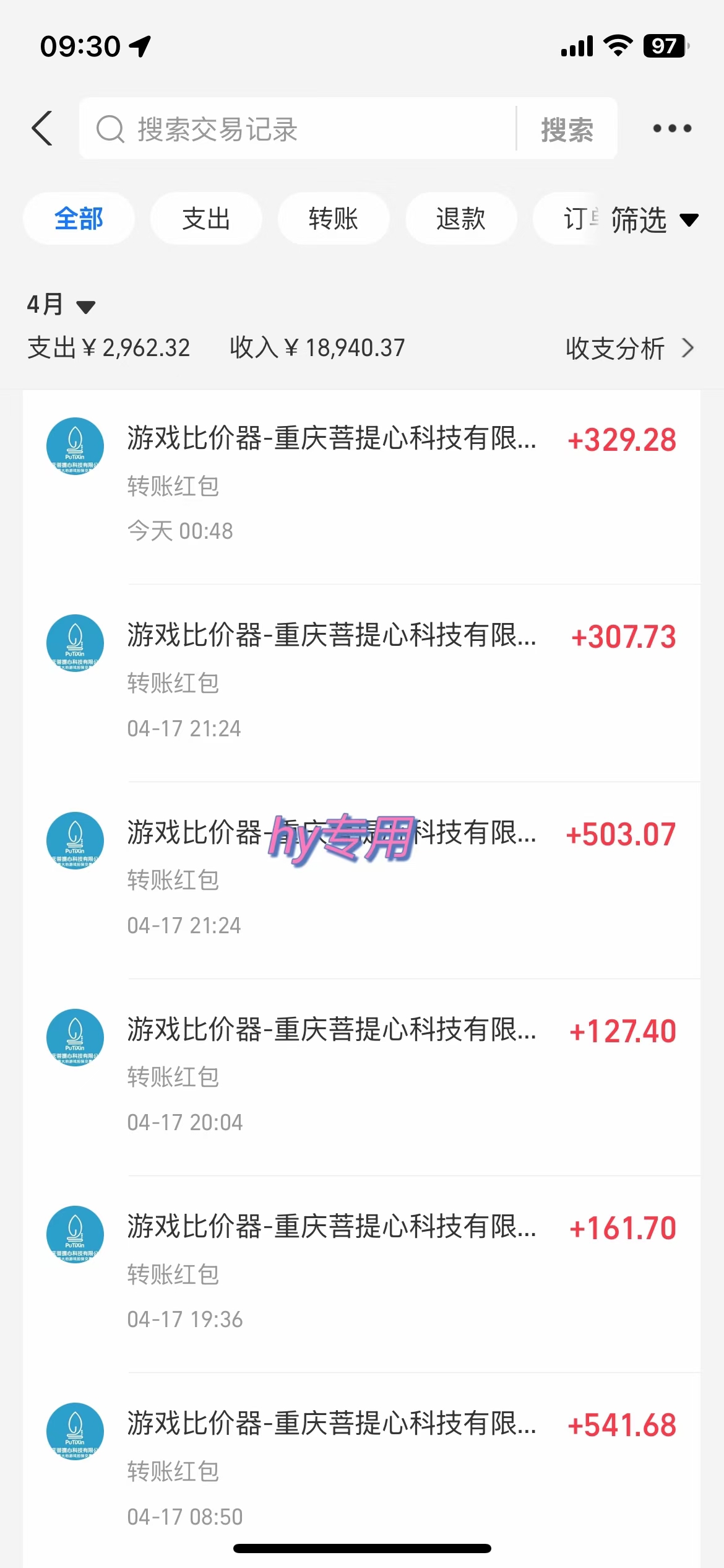 图片[2]-游戏全自动挂机搬砖，可多号操作，轻松日入1000+ 无脑操作-泱泱学习社