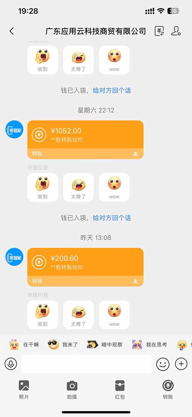 图片[2]-最新电脑挂机单机每天收益300+ 并带有团队管道收益 可无限放大-泱泱学习社