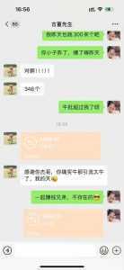 直播助手全自动看大平台直播赚钱，全自动无需人工干预，小白无脑日入1000-泱泱学习社