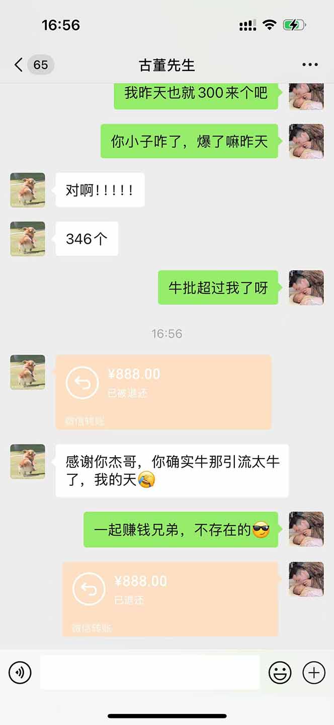直播助手全自动看大平台直播赚钱，全自动无需人工干预，小白无脑日入1000-泱泱学习社