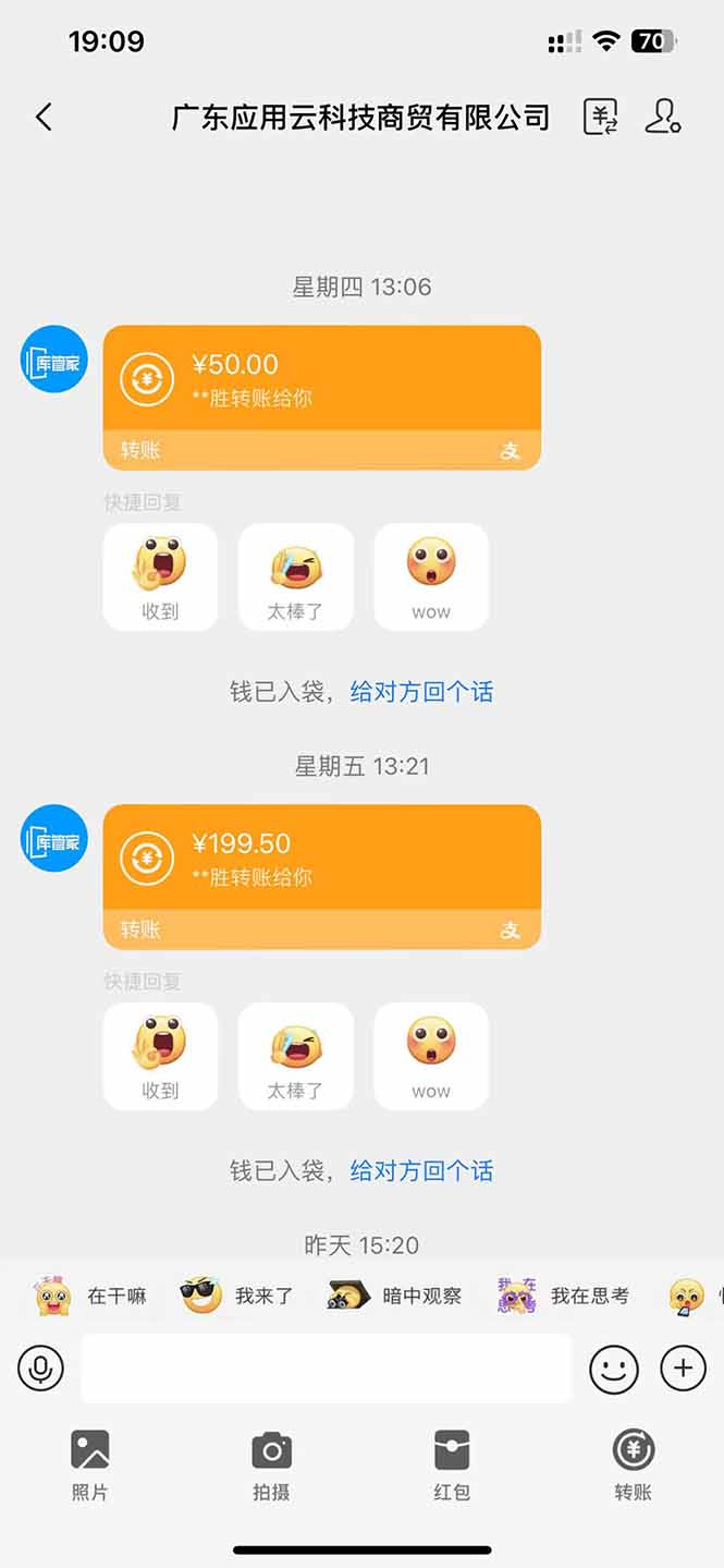 图片[1]-应用云脚本全自动下载拉新，小白也能轻松日入1000+-泱泱学习社