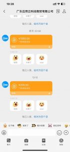 最新电脑挂机单机每天收益300+ 并带有团队管道收益 可无限放大-泱泱学习社