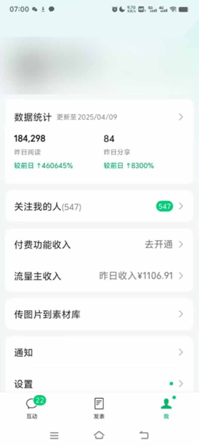 图片[1]-全新托管躺赚项目，微信视频号公众号托管代运营，每天五分钟，收益大几百-泱泱学习社