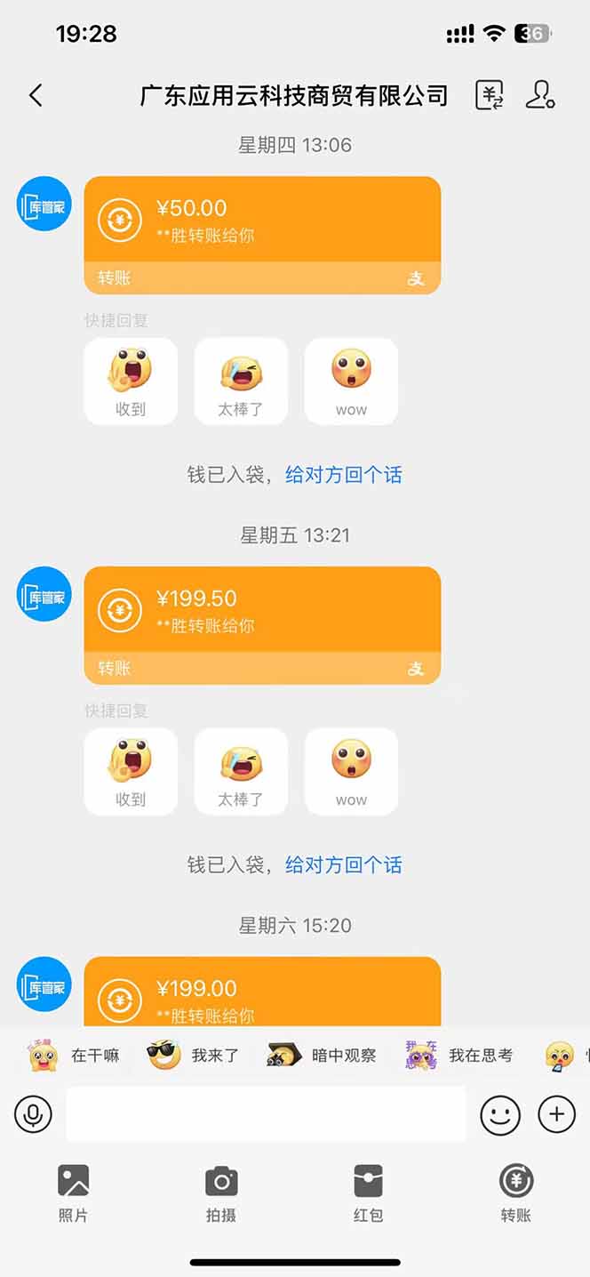 图片[1]-最新电脑挂机单机每天收益300+ 并带有团队管道收益 可无限放大-泱泱学习社