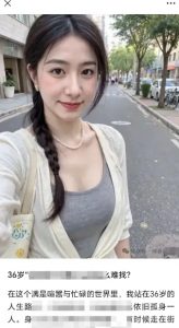 2025小绿书AI美女图片领域,实操挣公众号流量主收益项目-泱泱学习社