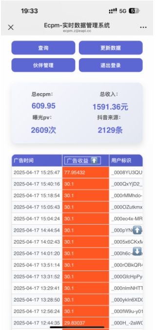 抖音掘金单日收益上千，不限制手机型号，有手机就能挣钱【揭秘】-泱泱学习社