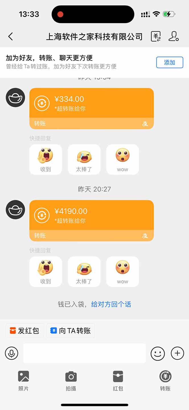 无限拉新黑科技！极其简单！小白新手无脑日入1000+-泱泱学习社