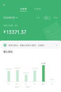 信息录入项目，10秒一单，新手小白听话照做快速上手，实现日入300＋-泱泱学习社