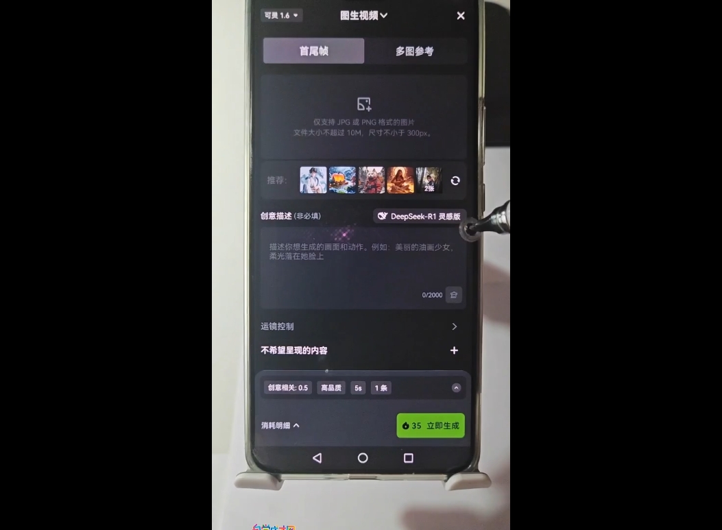 高姐·AI+运营玩转抖音-泱泱学习社