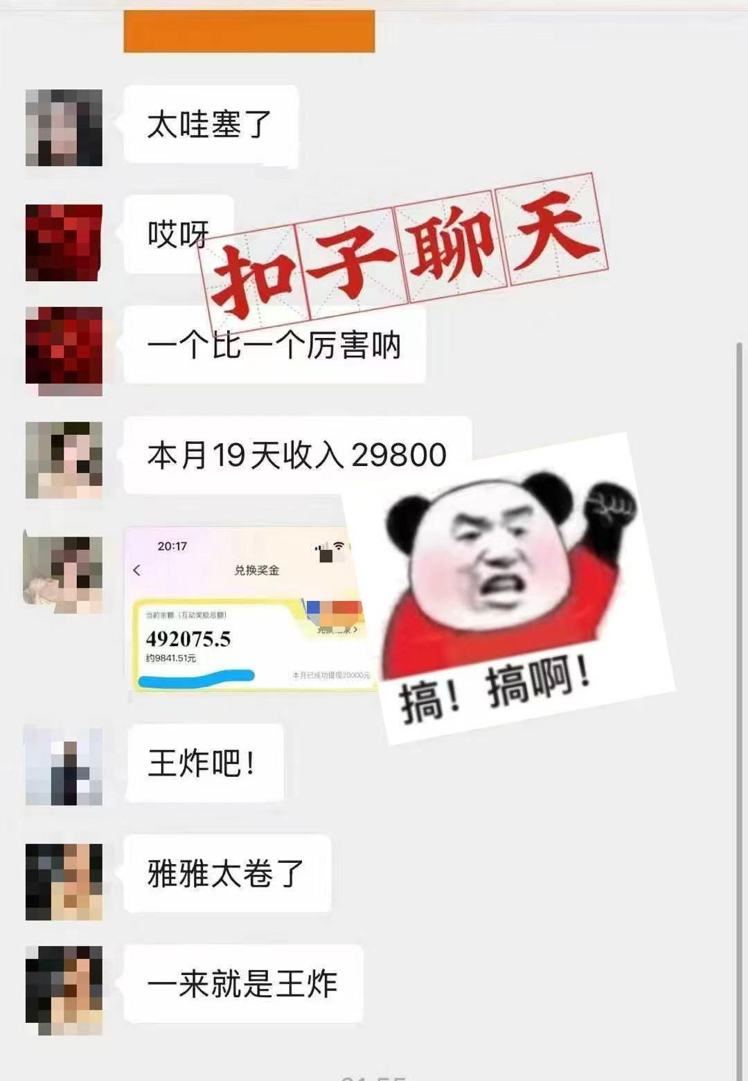 躺着打字钱到账！1小时狂赚300+ 多劳多得，有手就行-泱泱学习社