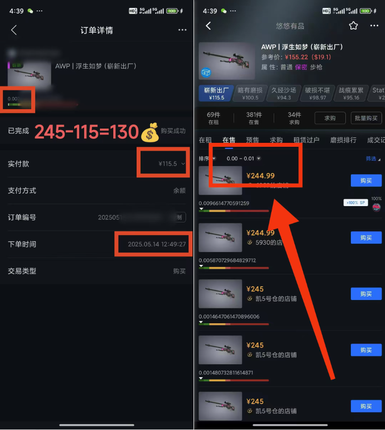 25年CSGO游戏搬砖，全自动挂机，不需要玩游戏，手机操作日入300+。(不…-泱泱学习社