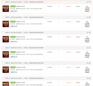 国内爆款游戏搬砖，单机日入200+，长期稳定，多开多得，无脑操作-泱泱学习社