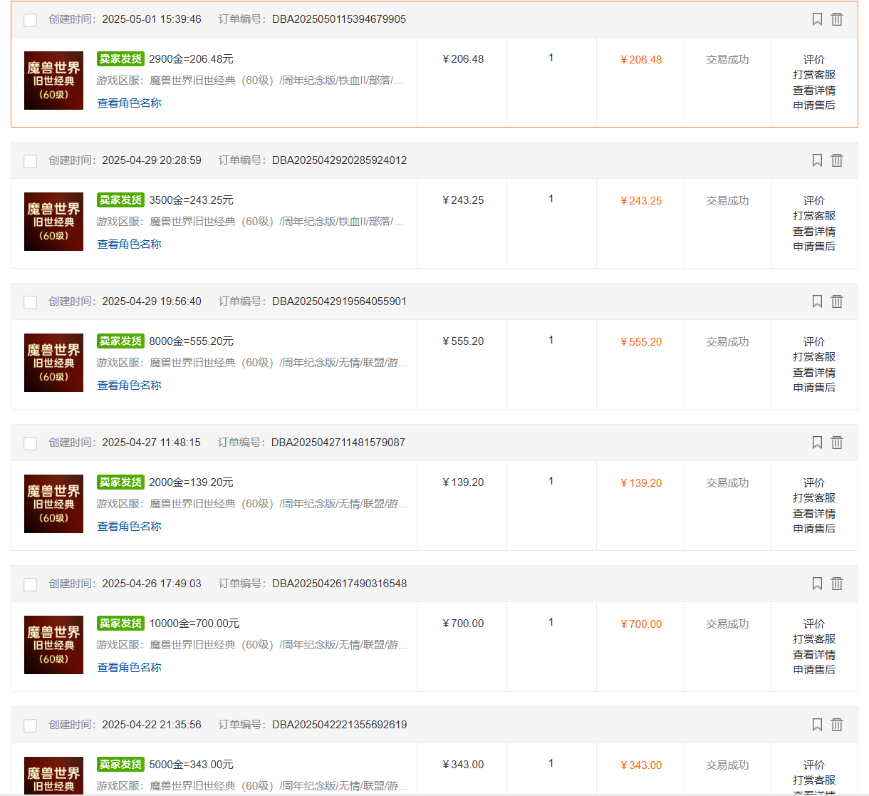 国内爆款游戏搬砖，单机日入200+，长期稳定，多开多得，无脑操作-泱泱学习社