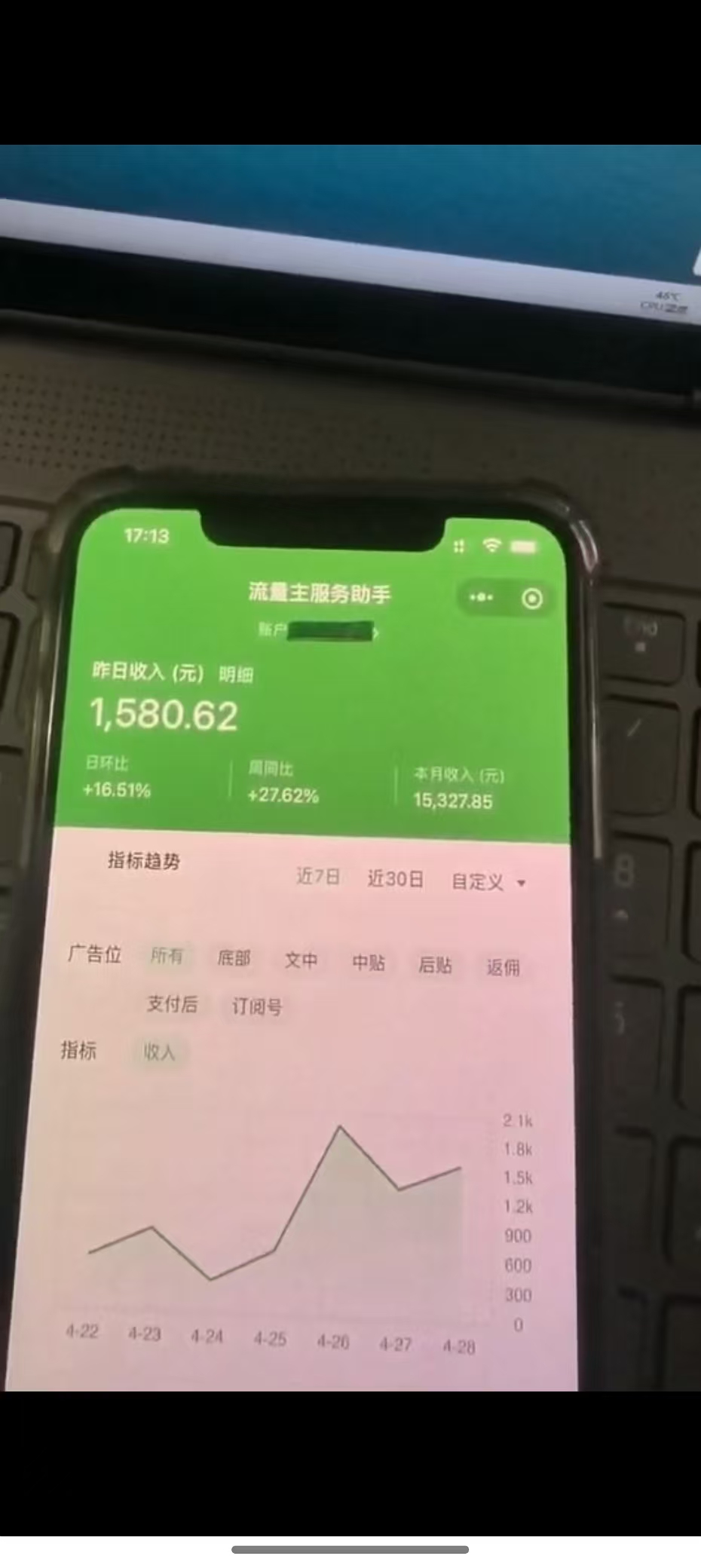 图片[2]-最新公众号托管躺赚项目，操作简单，只需复制粘贴，小白每天花五分钟，…-泱泱学习社