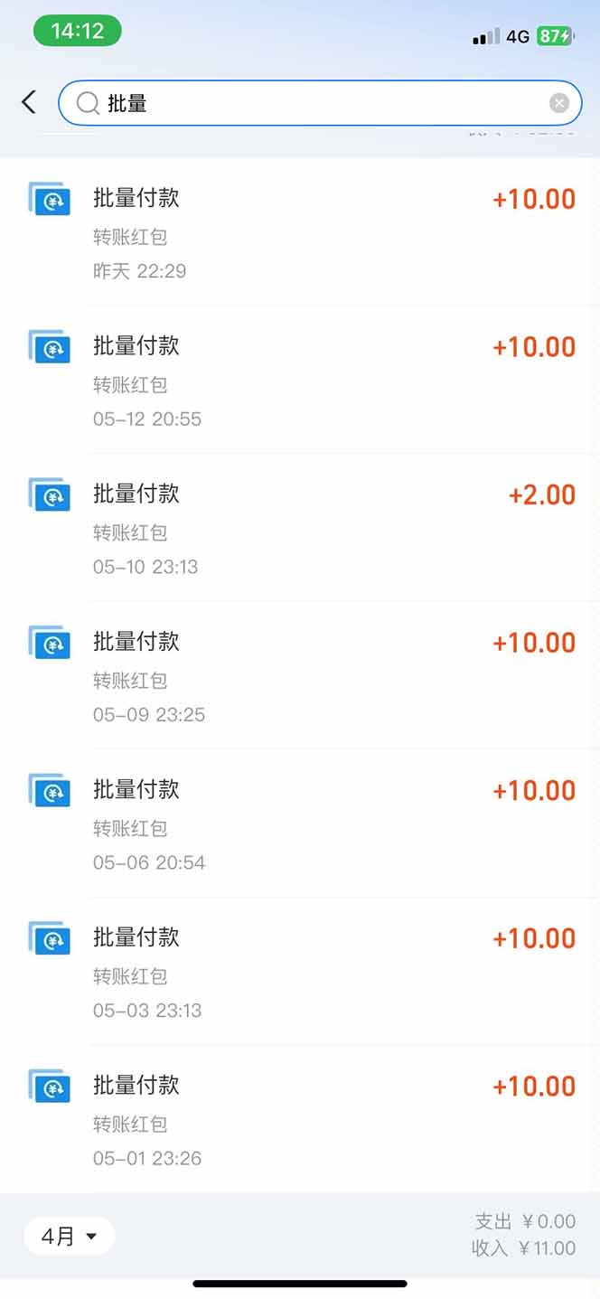 图片[1]-手机每天看看广告就能赚钱，单设备收益40+ 无需养鸡，实测稳定-泱泱学习社
