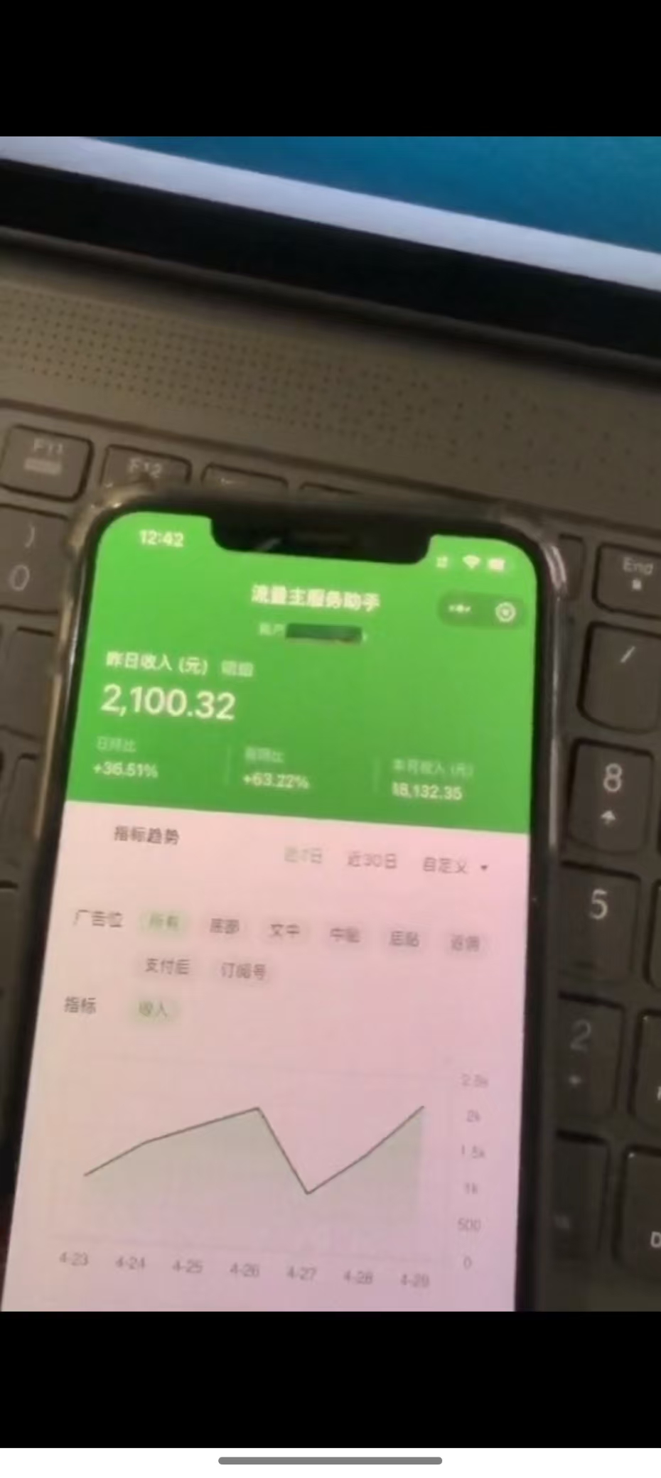 图片[3]-最新公众号托管躺赚项目，操作简单，只需复制粘贴，小白每天花五分钟，…-泱泱学习社
