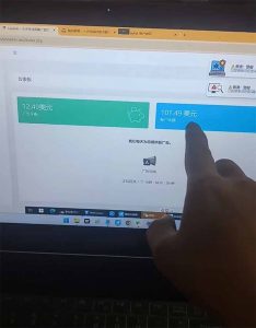 看直播撸美金2.0，无门槛0投入，单日可达1000+，可批量复制-泱泱学习社