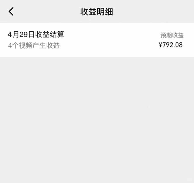 图片[1]-视频号AI小说漫画，无需剪辑，一键洗稿原创，小白日入500+，喂饭级教程-泱泱学习社