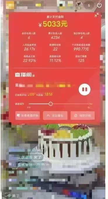 一部手机+AI无人直播系统，小白也能轻松实现24小时躺赚-泱泱学习社