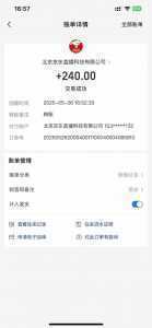 Ai脚本直播挂机单机每天俩小时轻松搞几张，管道收益轻松日入1000+-泱泱学习社