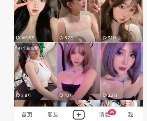 全网独家男粉8.5运营课程，进群+写真+网盘，稳定日入 5张-泱泱学习社