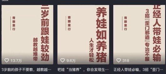 利用扣子工作流一键生成早教育儿类视频，新手也能轻松做出原创爆款作品-泱泱学习社