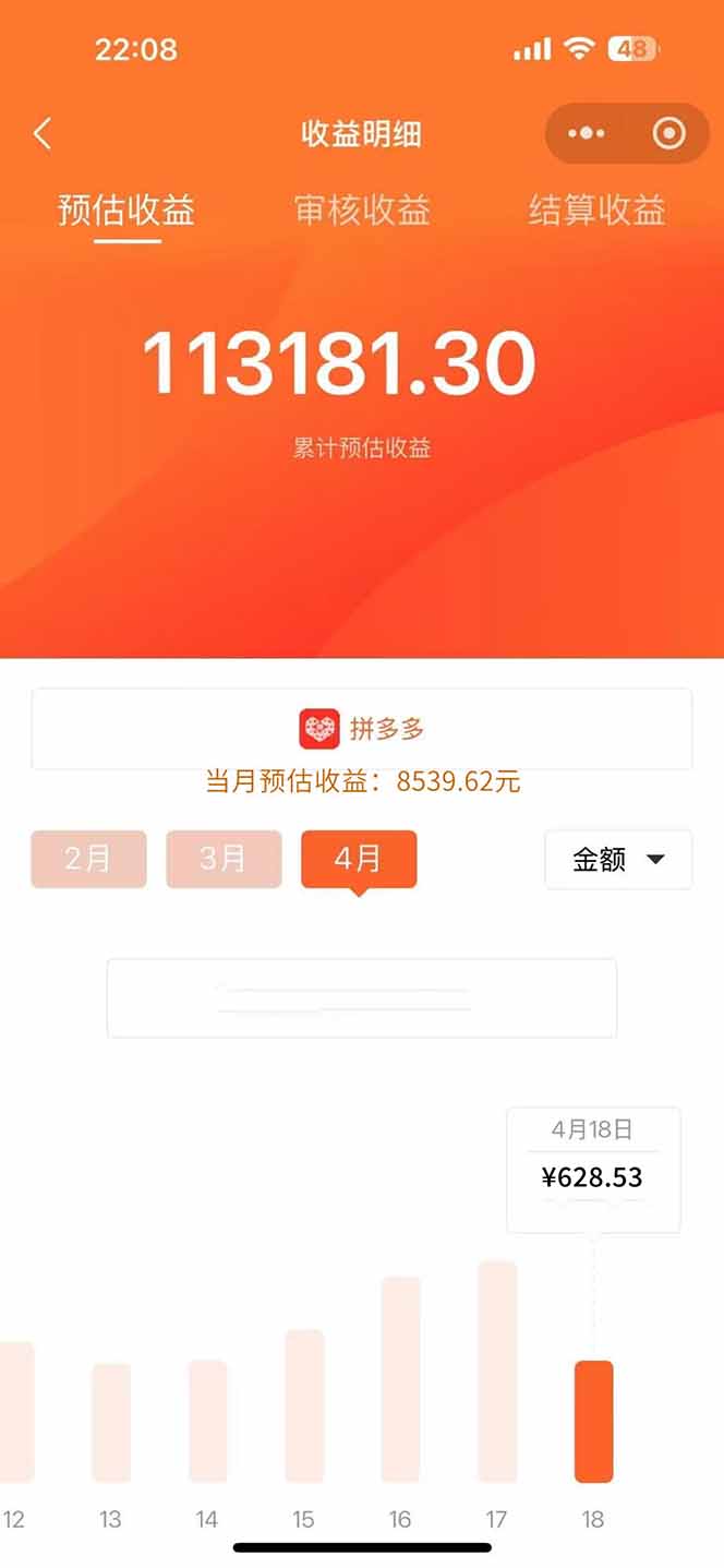 图片[1]-玩玩手机月入20000+，0成本小白必做项目，可矩阵-泱泱学习社