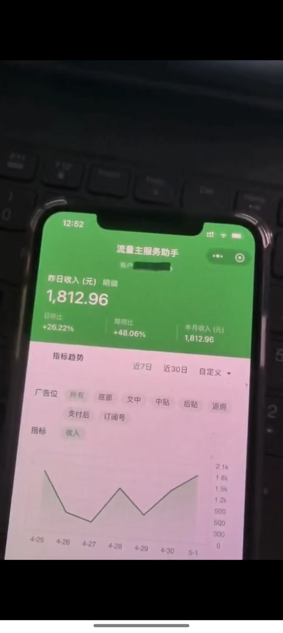 图片[4]-最新公众号托管躺赚项目，操作简单，只需复制粘贴，小白每天花五分钟，…-泱泱学习社