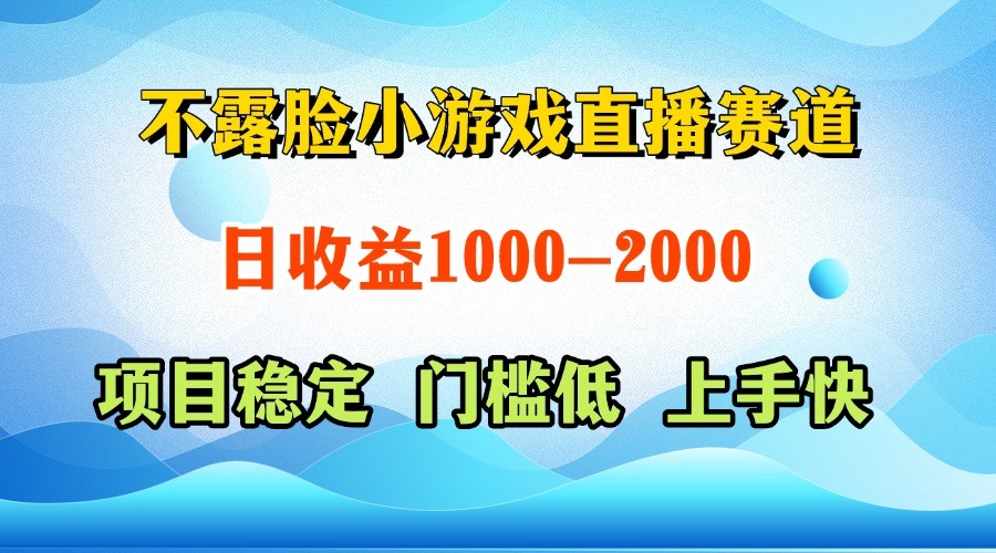 一台电脑在家操作，一天收益1000+ 正规项目，懒人勿扰-泱泱学习社