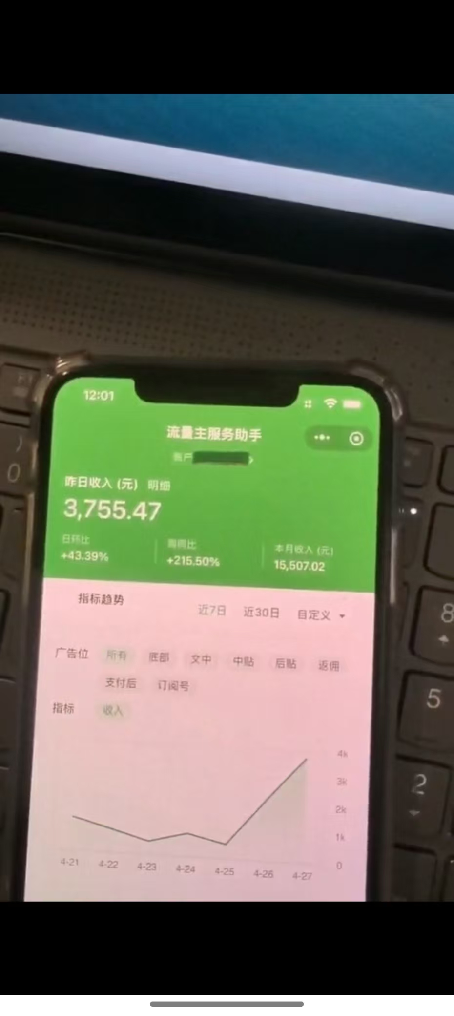 图片[1]-最新公众号托管躺赚项目，操作简单，只需复制粘贴，小白每天花五分钟，…-泱泱学习社