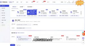 大猫淘差价课程(部分更新5月)-泱泱学习社