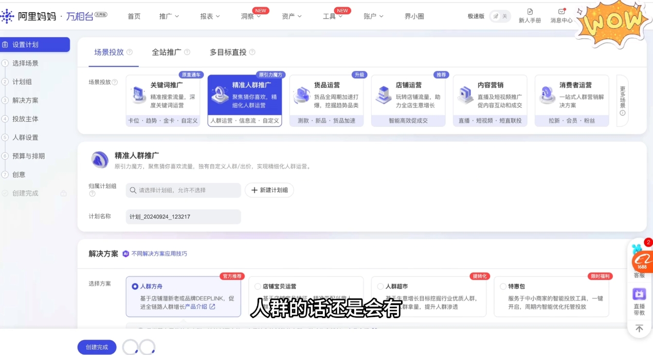 大猫淘差价课程(部分更新5月)-泱泱学习社